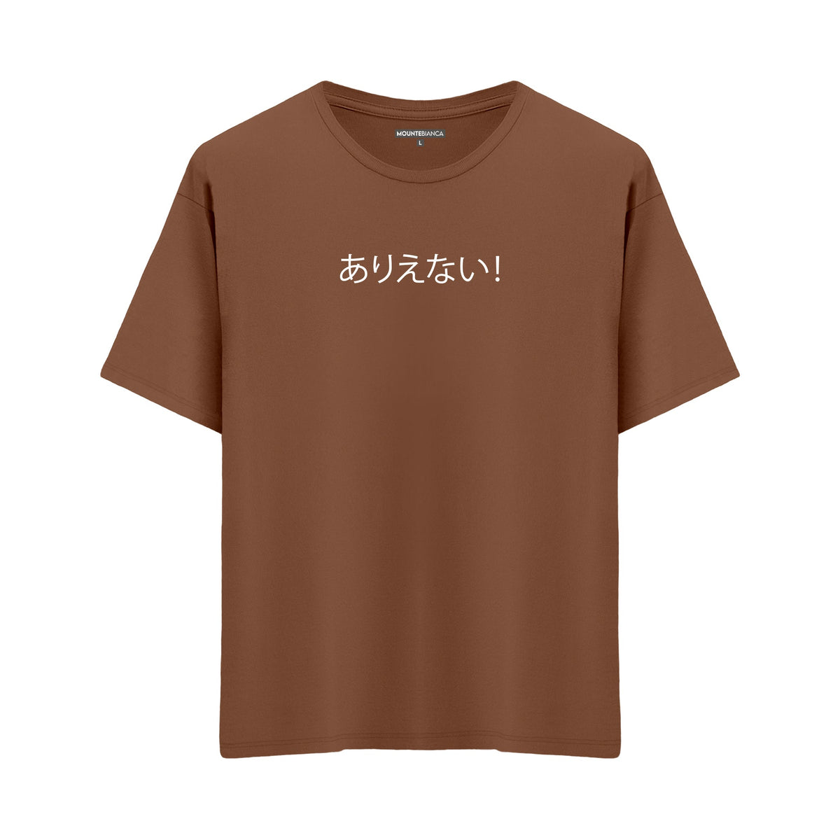 No Way - Oversize T-shirt