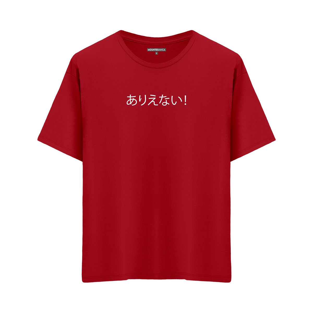 No Way - Oversize T-shirt