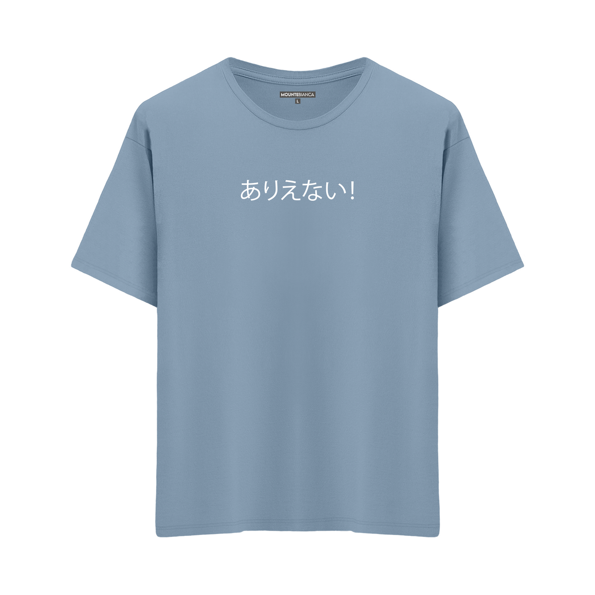 No Way - Oversize T-shirt