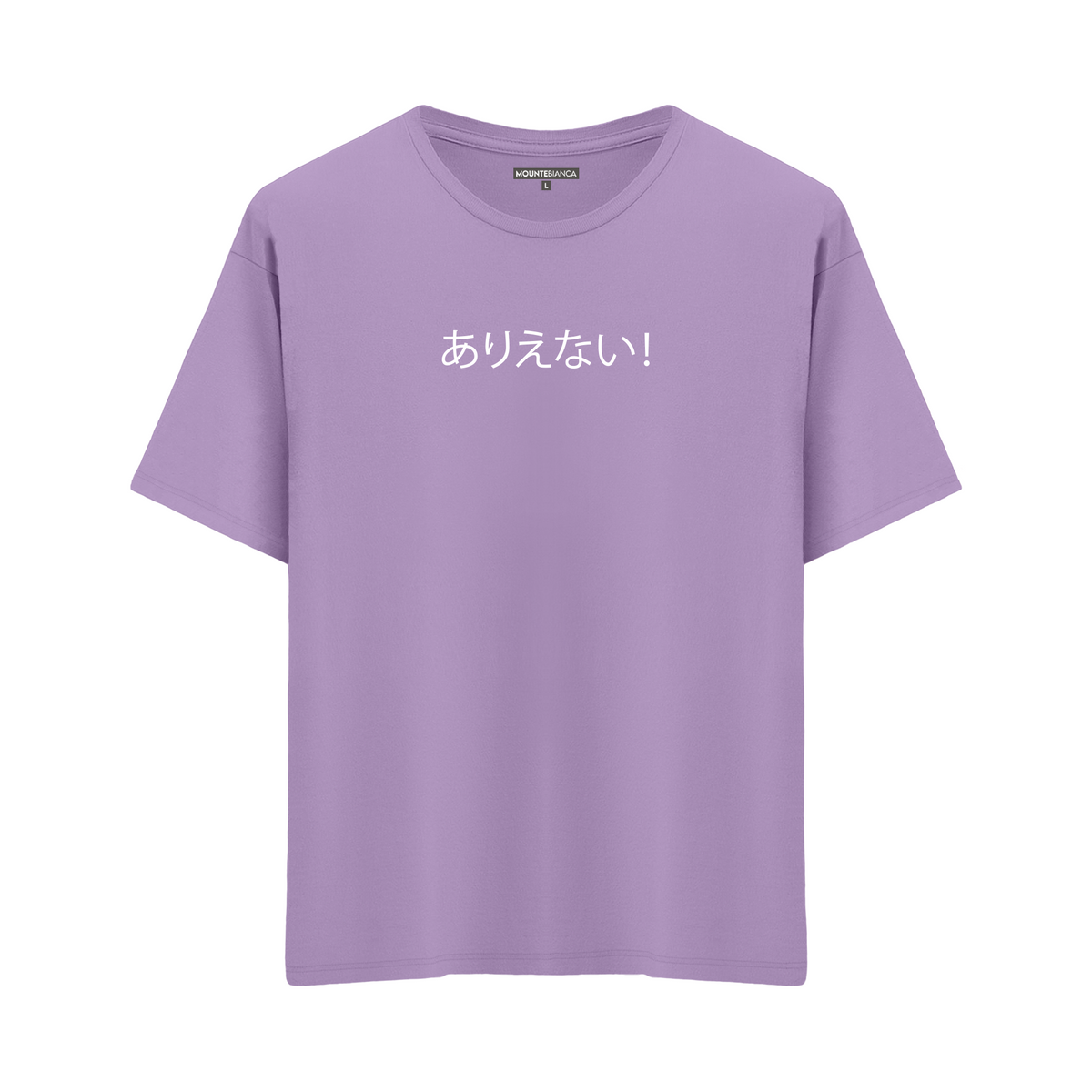 No Way - Oversize T-shirt