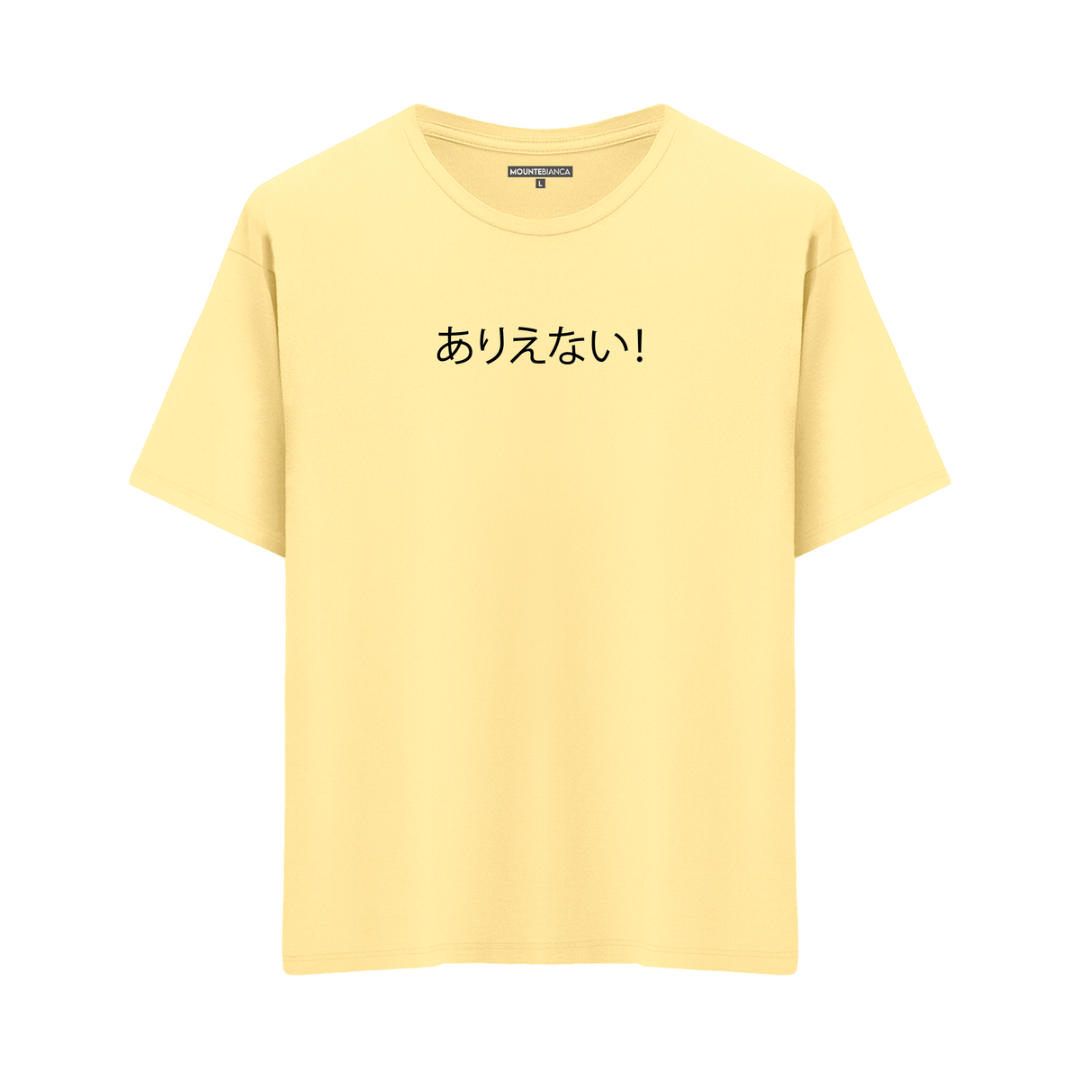 No Way - Oversize T-shirt