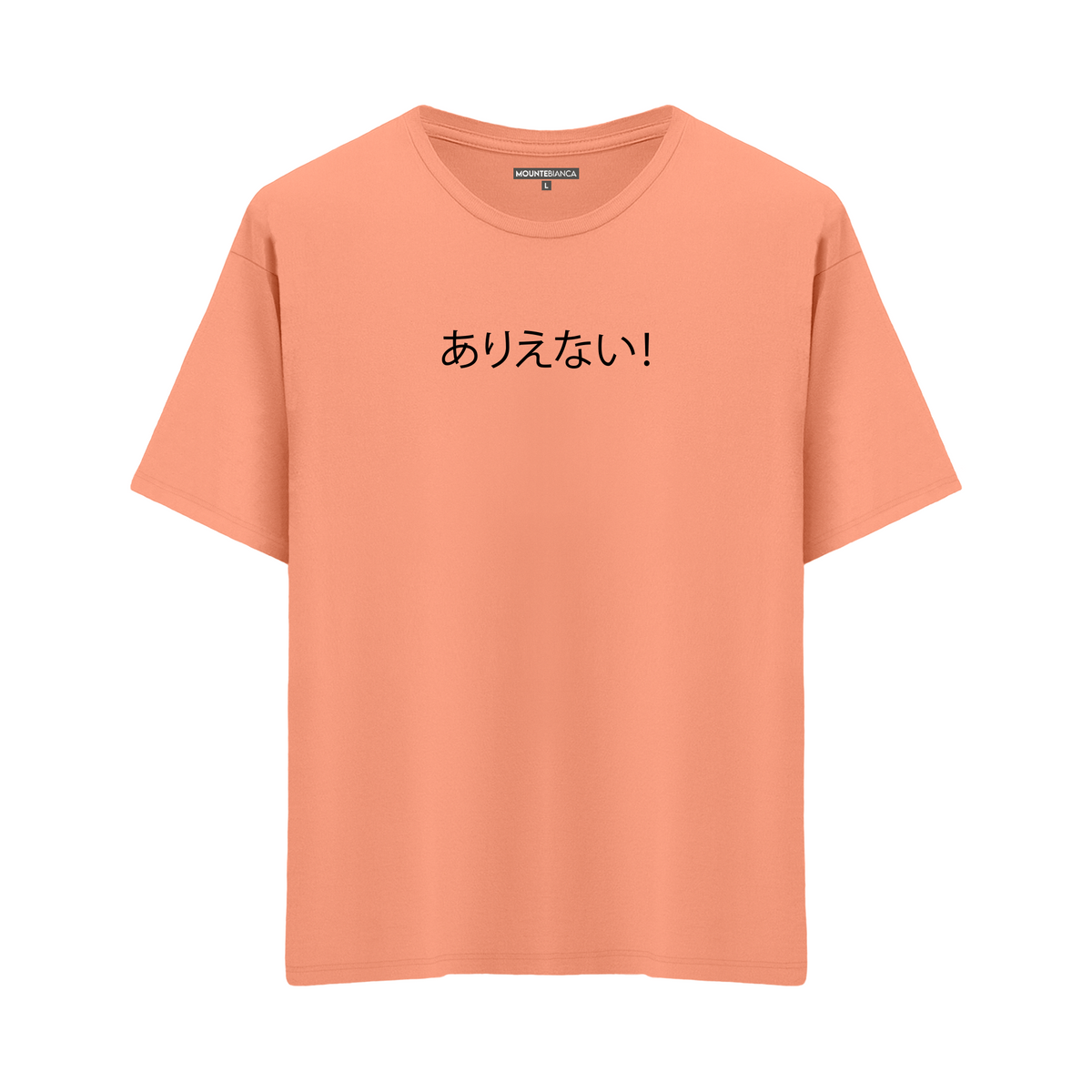 No Way - Oversize T-shirt