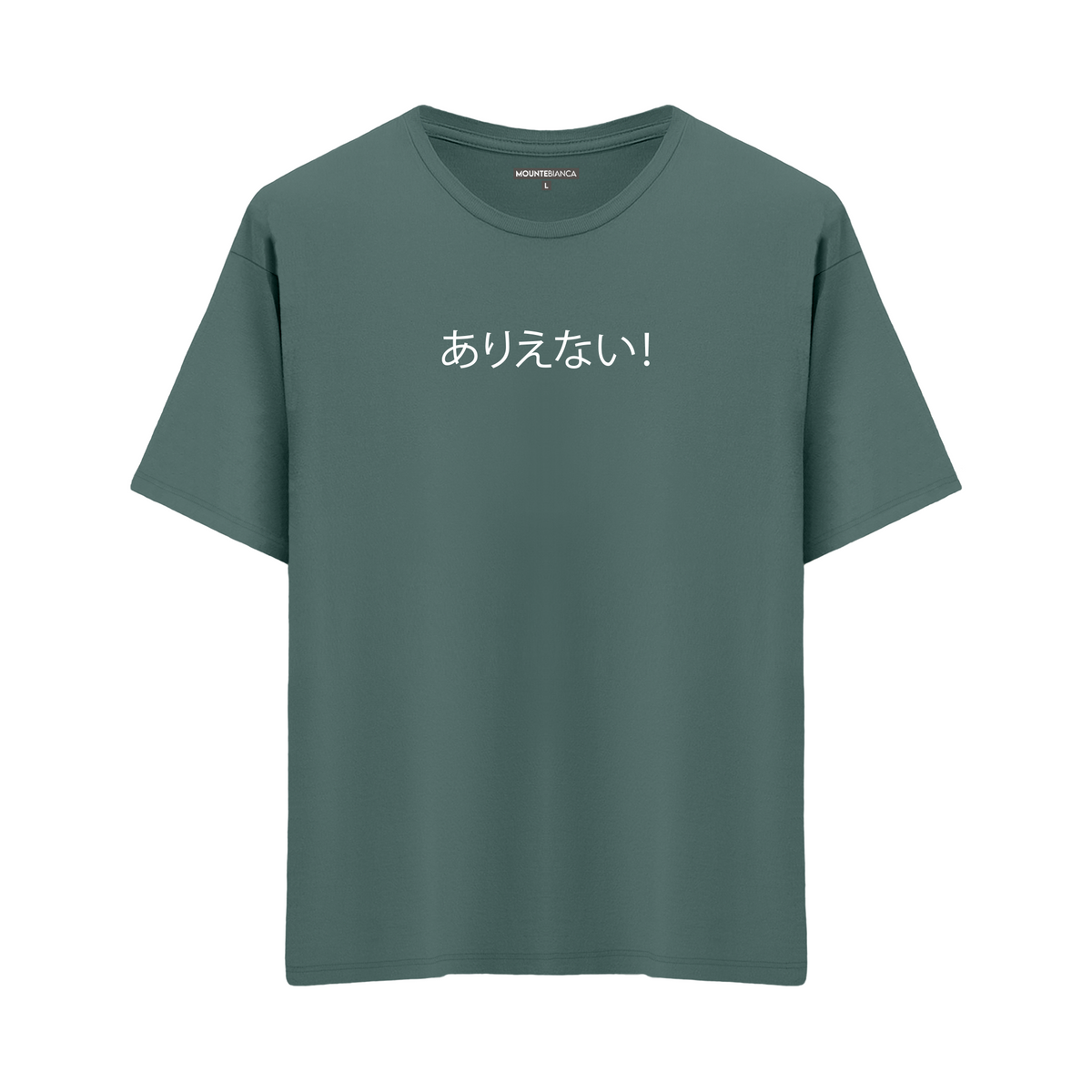 No Way - Oversize T-shirt